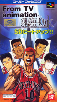 Carátula del juego From TV animation - Slam Dunk SD Heat Up (SNES)