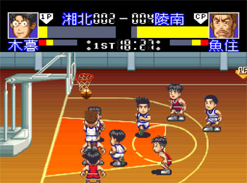 Pantallazo del juego online From TV animation - Slam Dunk SD Heat Up (SNES)