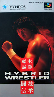 Carátula del juego Funaki Masakatsu no Hybrid Wrestler (SNES)