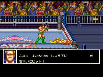 Pantallazo del juego online Funaki Masakatsu no Hybrid Wrestler (SNES)