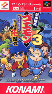 Carátula del juego Ganbare Goemon 3 (SNES)