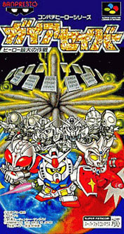 Juego online Gaia Saver (SNES) Juego online Gaia Saver (SNES)