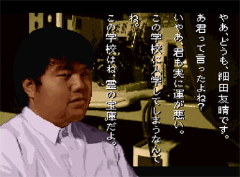 Pantallazo del juego online Gakkou de Atta Kowai Hanashi (SNES)