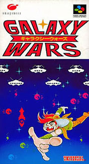 Carátula del juego Galaxy Wars (SNES)