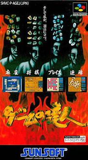 Juego online Game no Tatsujin (SNES)