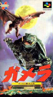 Juego online Gamera: Gyaos Gekimetsu Sakusen (SNES) Juego online Gamera: Gyaos Gekimetsu Sakusen (SNES)