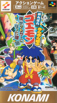 Carátula del juego Ganbare Goemon 4 KiraKira Dotyu (SNES)