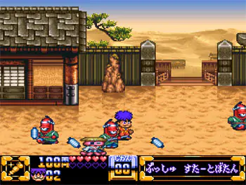 Imagen de la descarga de Ganbare Goemon 4: KiraKira Dotyu