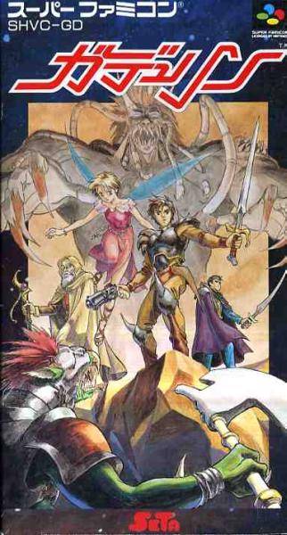 Juego online Gdleen (SNES) Juego online Gdleen (SNES)