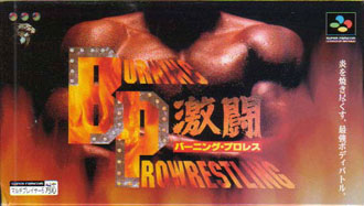 Juego online Gekitou Burning Pro Wrestling (SNES)