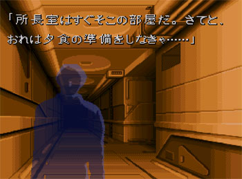 Pantallazo del juego online Getsumen No Anubis (SNES)
