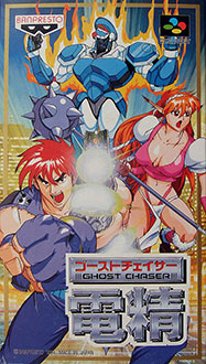 Juego online Ghost Chaser Densei (SNES)