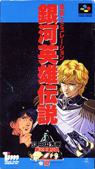 Juego online Ginga Eiyu Densetsu (SNES)