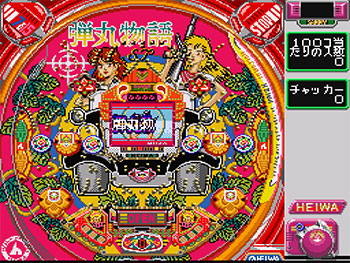 Pantallazo del juego online Gindama Oyakata no Jissen Pachinko Hisshouhou (SNES)