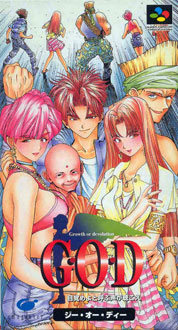 Carátula del juego G.O.D. - Mezameyo to Yobu Koe ha Kikoe (SNES)