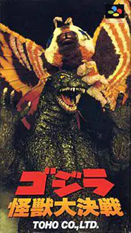 Portada de la descarga de Godzilla: Kaijuu Daikessen