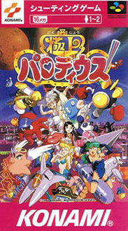 Carátula del juego Gokujou Parodius (SNES)