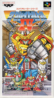 Juego online The Great Battle IV (SNES) Juego online The Great Battle IV (SNES)