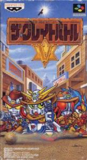 Juego online The Great Battle V (SNES) Juego online The Great Battle V (SNES)