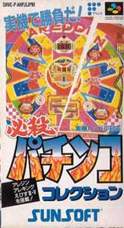 Juego online Hissatsu Pachinko Collection (SNES) Juego online Hissatsu Pachinko Collection (SNES)