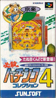 Carátula del juego Hissatsu Pachinko Collection 4 (SNES)