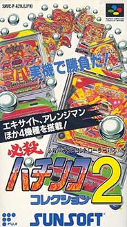Carátula del juego Hissatsu Pachinko Collection 2 (SNES)