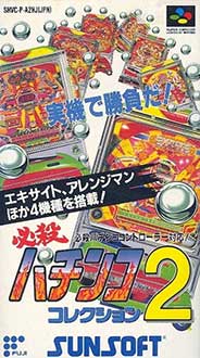 Juego online Hissatsu Pachinko Collection 2 (SNES) Juego online Hissatsu Pachinko Collection 2 (SNES)