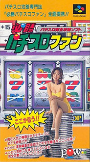 Juego online Hisyou Pachi Slot Fun (SNES)
