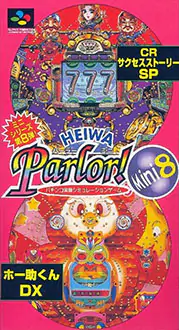 Portada de la descarga de Heiwa Parlor! Mini 8 Pachinko Jikki Simulation