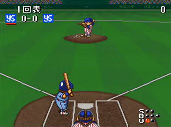 Imagen de la descarga de Hakunetsu Professional Baseball Ganba League 3
