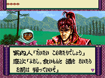 Pantallazo del juego online Hana no Keiji Kumo no Kanata ni (Snes)