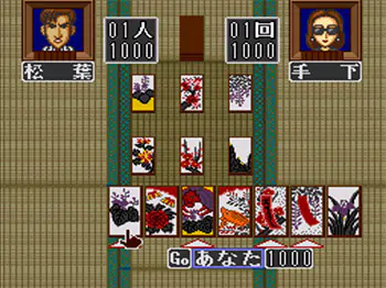 Imagen de la descarga de Hanafuda Ou