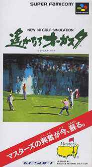 Juego online Harukanaru Augusta (SNES) Juego online Harukanaru Augusta (SNES)