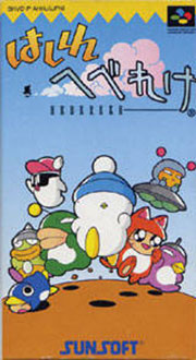 Juego online Hashire Hebereke (SNES)