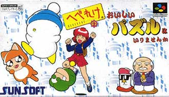 Juego online Hebereke no Oishii Puzzle ha Irimasenka (SNES) Juego online Hebereke no Oishii Puzzle ha Irimasenka (SNES)