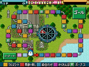 Pantallazo del juego online Hebereke no Oishii Puzzle ha Irimasenka (SNES)