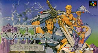 Juego online Herakles no Eikou 3 - Kamigami no Tinmoku (SNES) Juego online Herakles no Eikou 3 - Kamigami no Tinmoku (SNES)