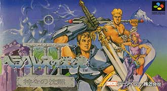 Carátula del juego Herakles no Eikou 3 - Kamigami no Tinmoku (SNES)