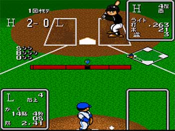 Pantallazo del juego online Higashio Osamu Kansyu Pro Yakyu Stadium (SNES)