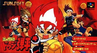 Juego online Hono no Tokyuji Dodge Danpei (SNES) Juego online Hono no Tokyuji Dodge Danpei (SNES)