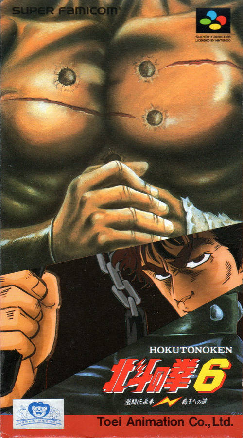 Juego online Hokouto no Ken 6: Gekitou Densyou Ken Haou heno Michi (SNES)