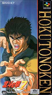 Carátula del juego Hokuto No Ken 7 (SNES)