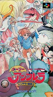 Juego online Holy Umbrella: Dondera no Mubo (SNES) Juego online Holy Umbrella: Dondera no Mubo (SNES)