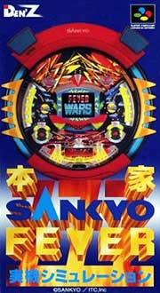Carátula del juego Honke Sankyo Fever Jikkyo Simulation (SNES)