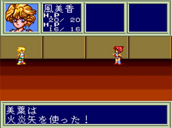 Pantallazo del juego online Houkago in Beppin Jyogakuen (SNES)