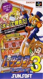 Juego online Hissatsu Pachinko Collection 3 (SNES) Juego online Hissatsu Pachinko Collection 3 (SNES)