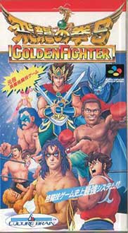 Juego online Hiryu no Ken S: Golden Fighter (SNES) Juego online Hiryu no Ken S: Golden Fighter (SNES)