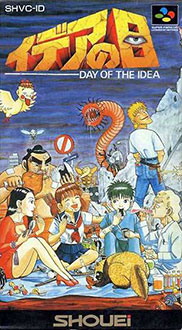 Juego online Idea no Hi (SNES)