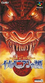 Carátula del juego Illvanian no Shiro (SNES)