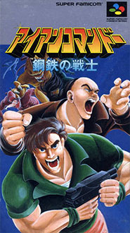 Juego online Iron Commando: Kotetsu no Senshi (SNES)